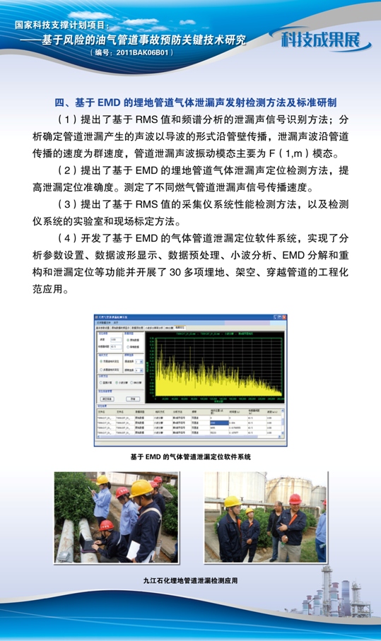 点击查看详细信息
