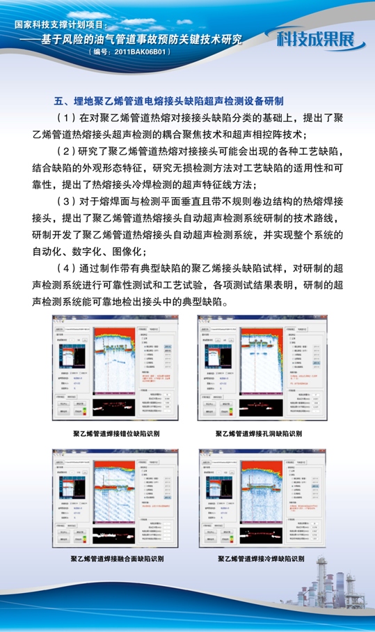 点击查看详细信息