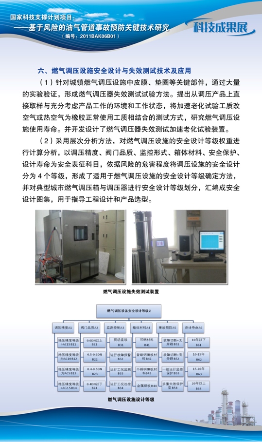 点击查看详细信息