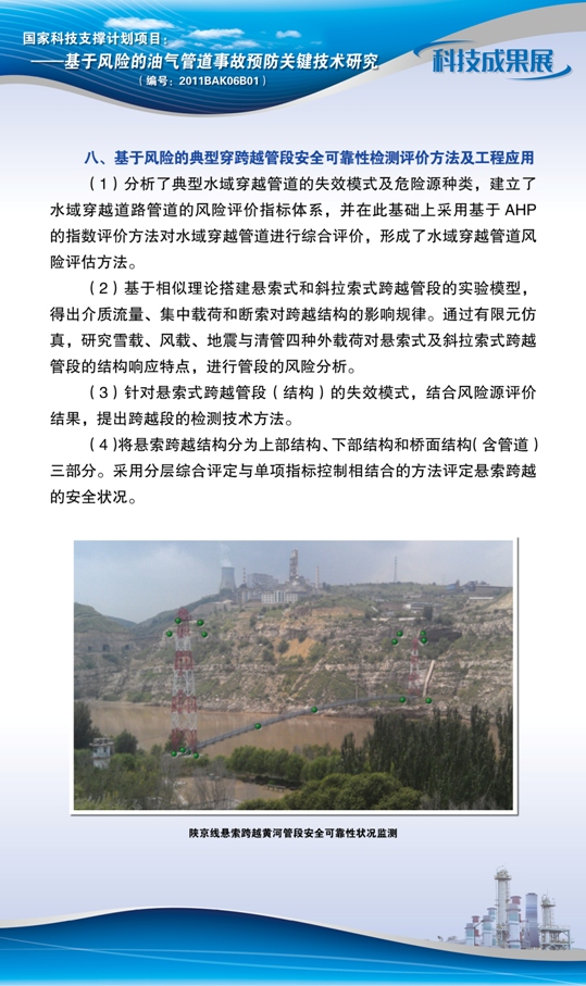 点击查看详细信息