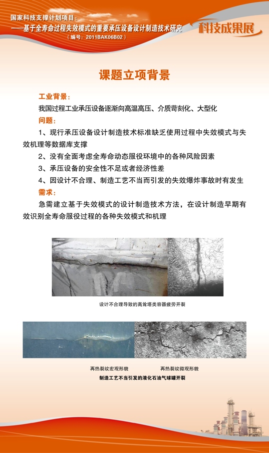 点击查看详细信息