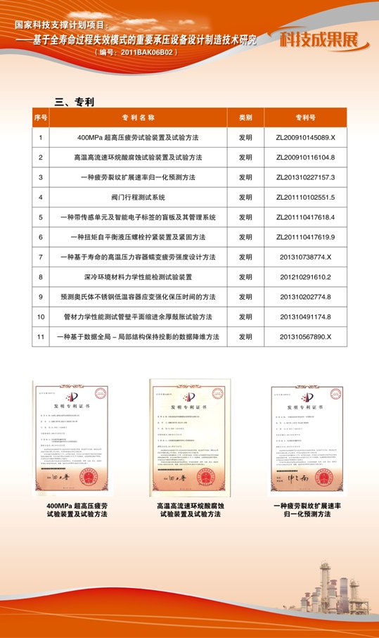 点击查看详细信息