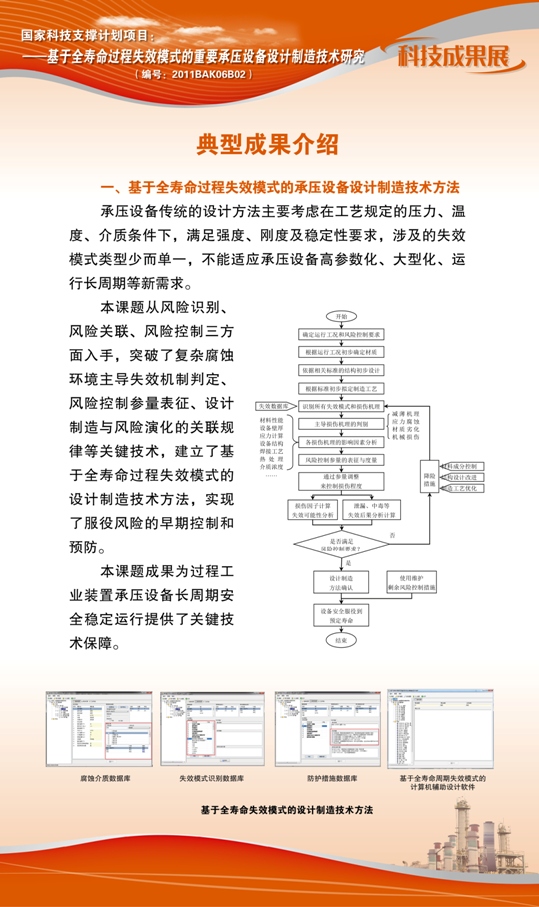 点击查看详细信息