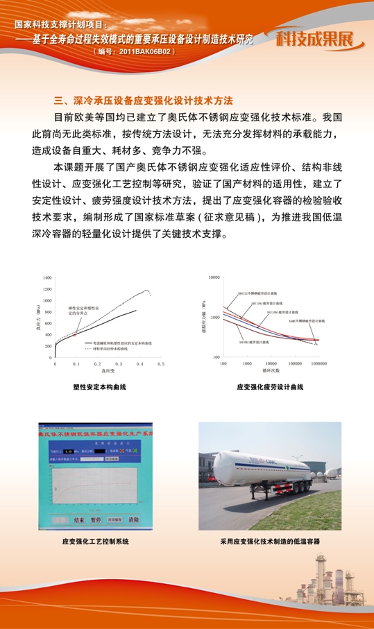 点击查看详细信息