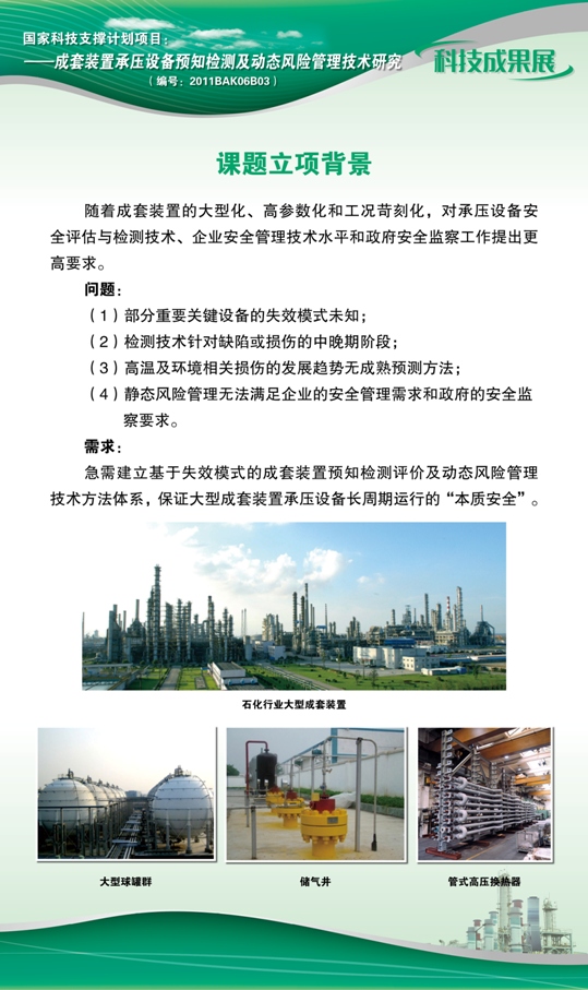 点击查看详细信息