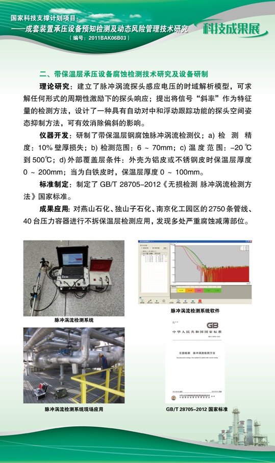 点击查看详细信息