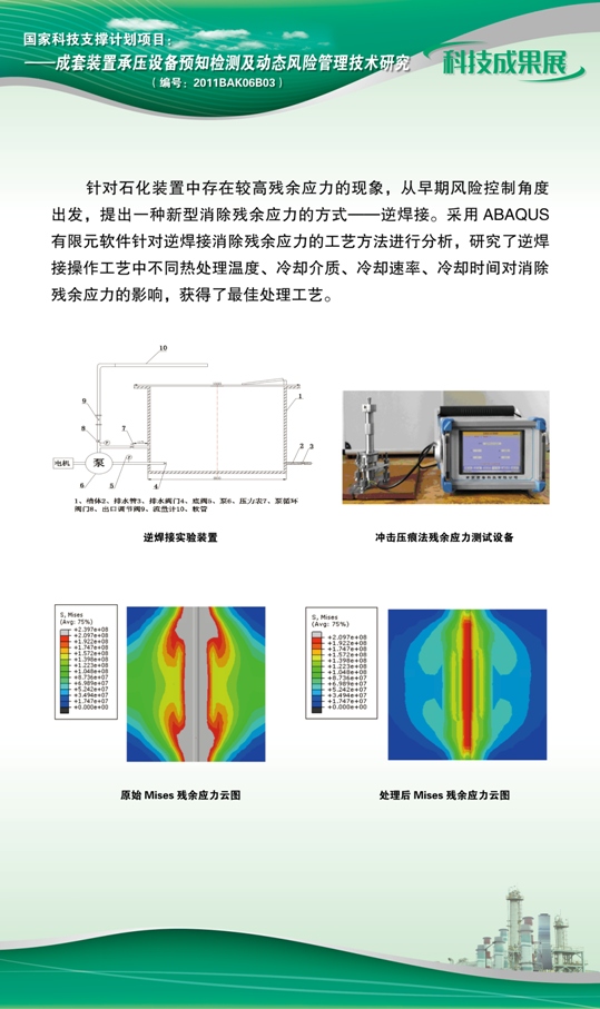 点击查看详细信息