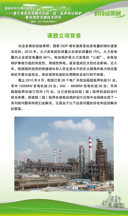 点击查看详细信息