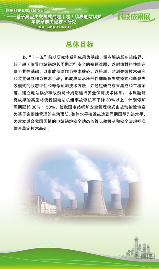 点击查看详细信息