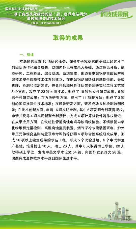 点击查看详细信息