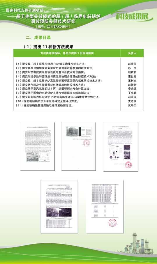 点击查看详细信息