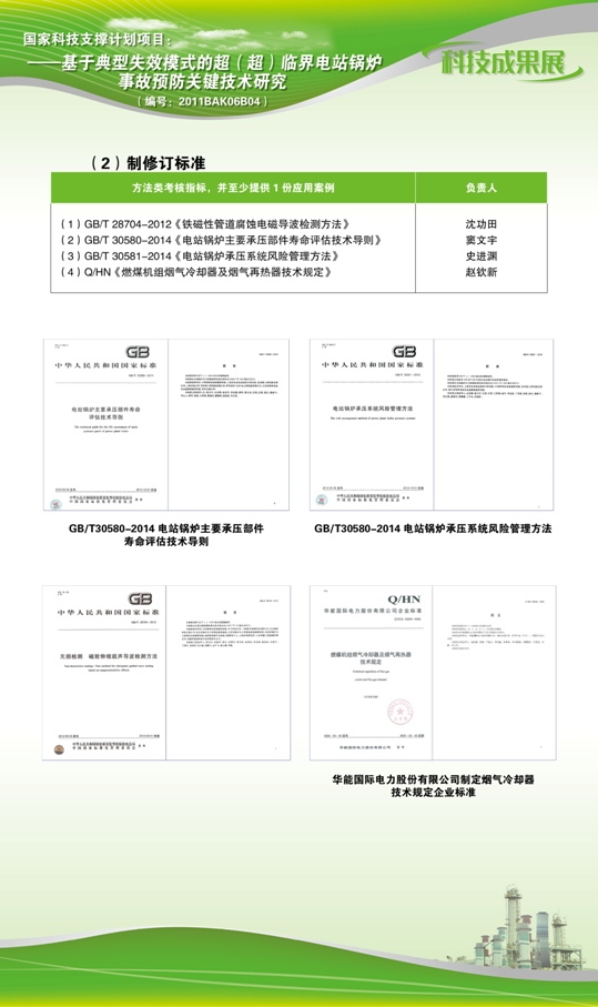 点击查看详细信息