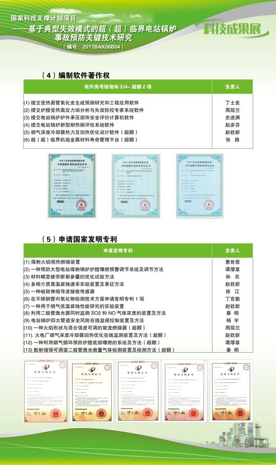 点击查看详细信息