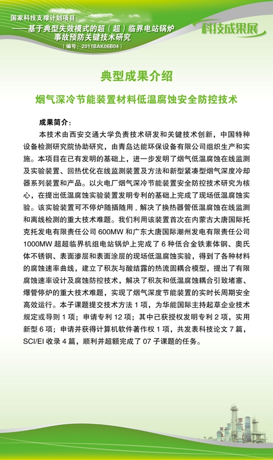 点击查看详细信息