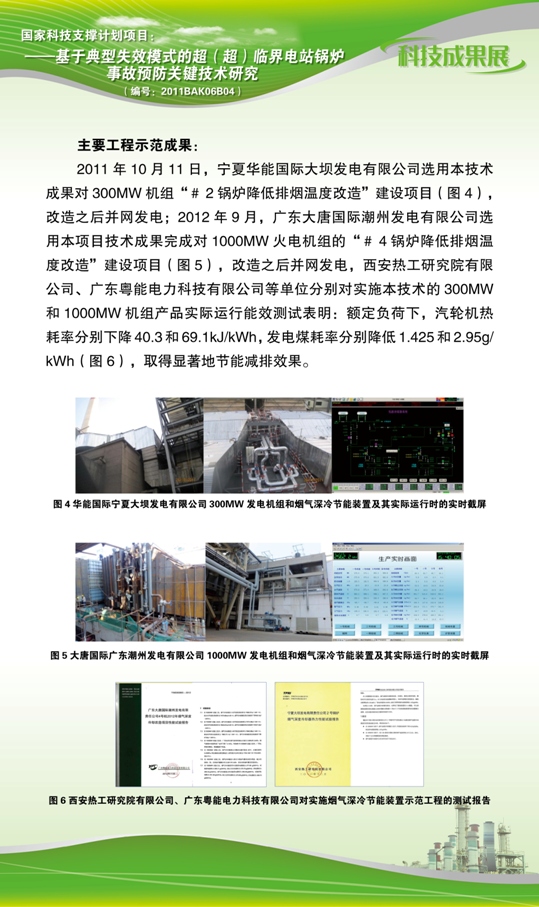 点击查看详细信息