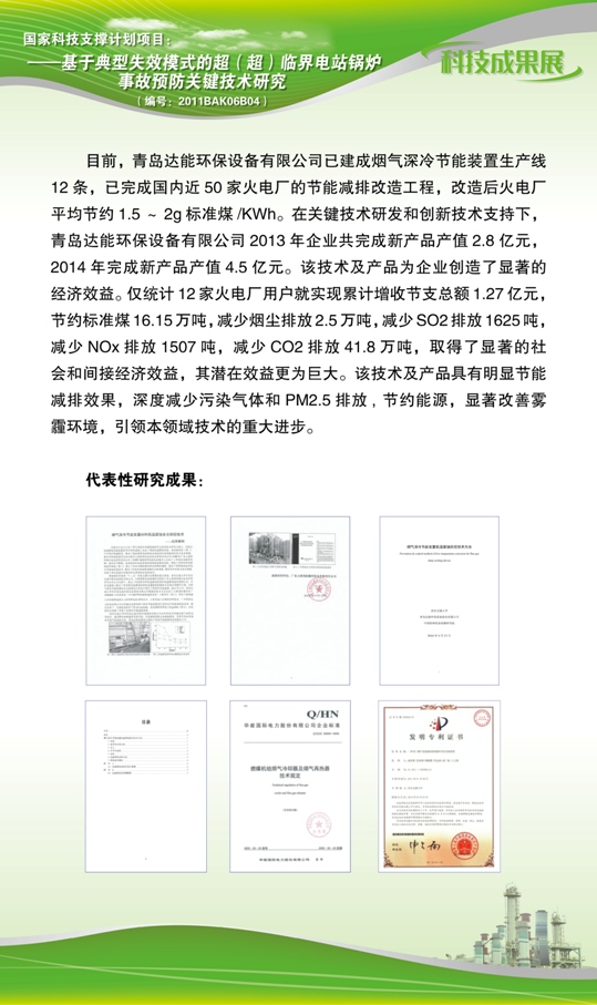 点击查看详细信息