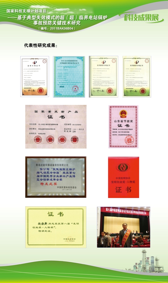 点击查看详细信息