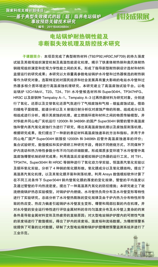 点击查看详细信息