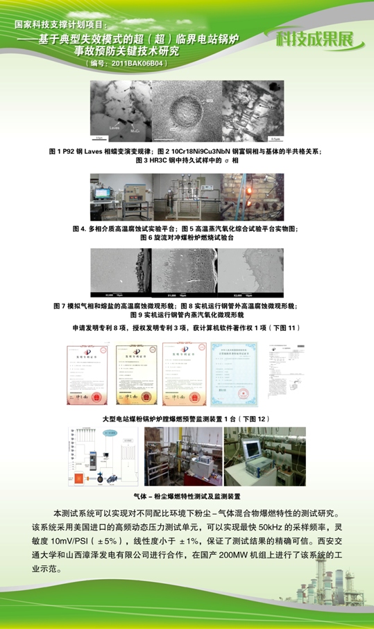 点击查看详细信息