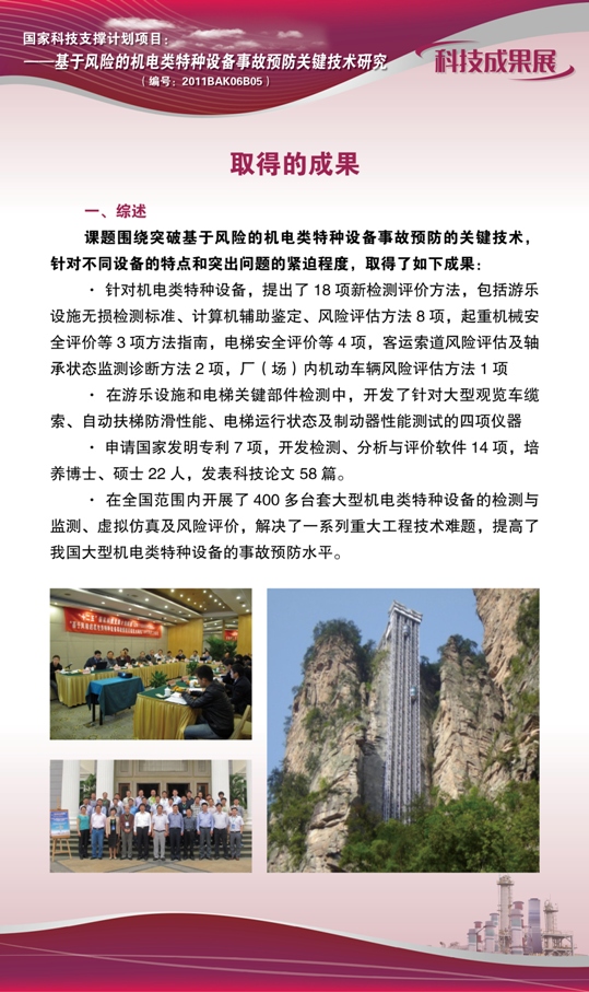 点击查看详细信息