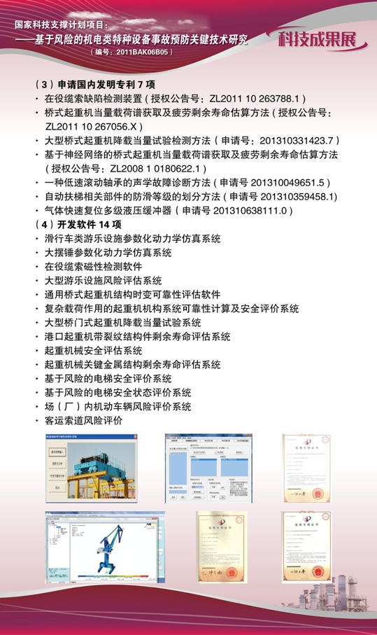 点击查看详细信息