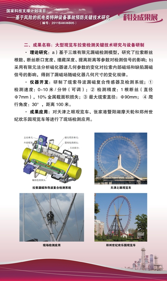 点击查看详细信息