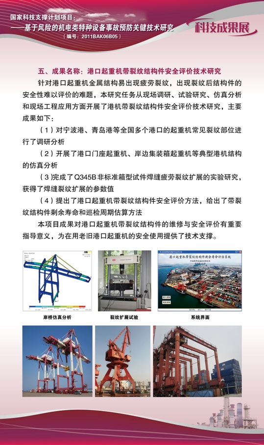 点击查看详细信息