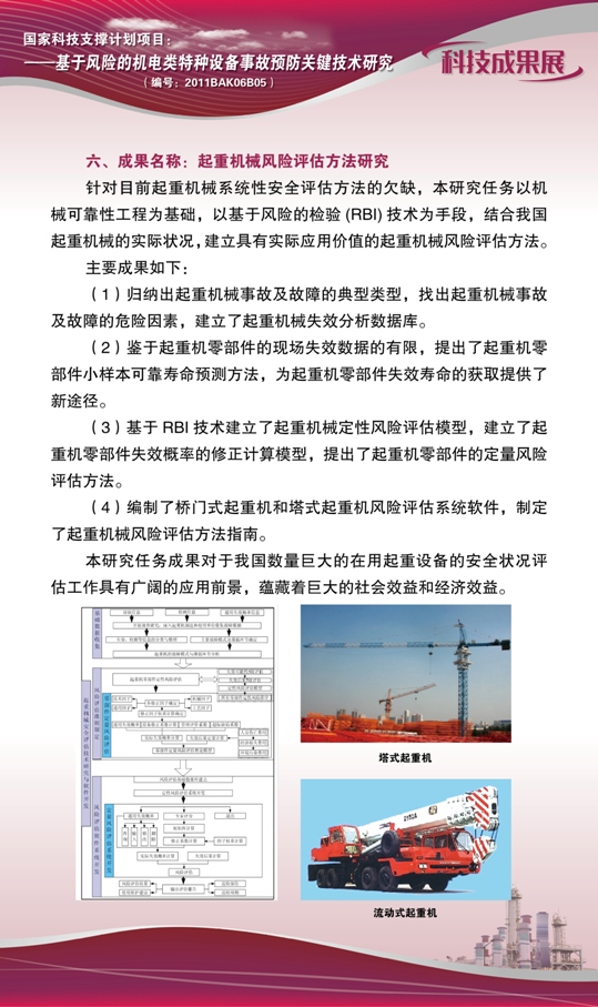 点击查看详细信息