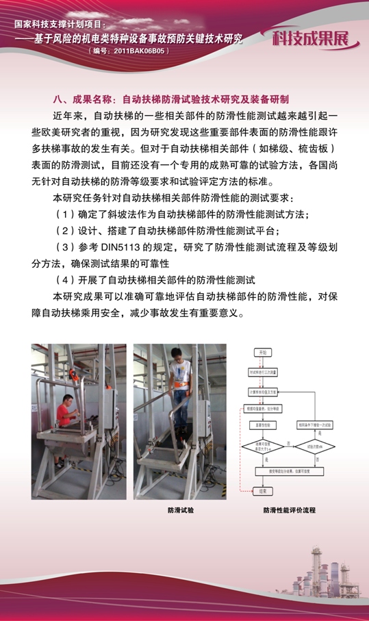 点击查看详细信息