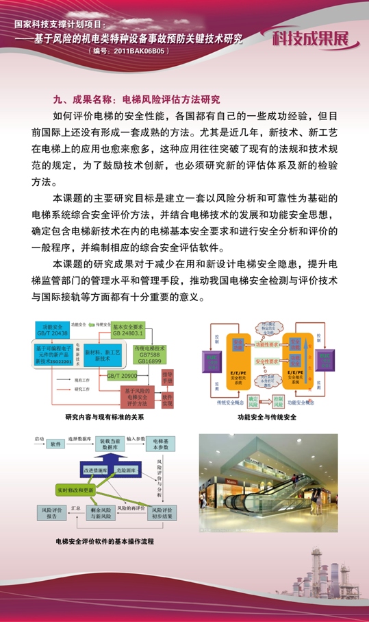 点击查看详细信息