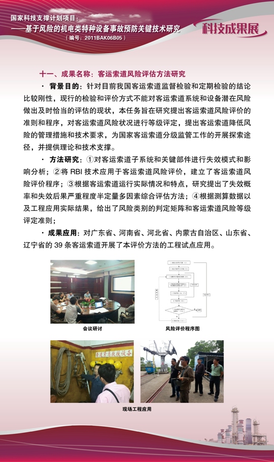 点击查看详细信息