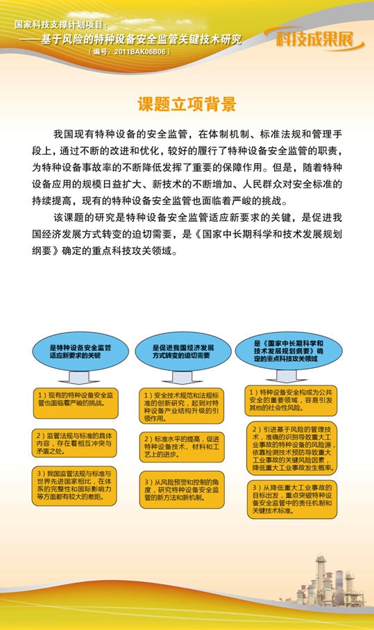 点击查看详细信息